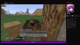 ひたすら整地するマインクラフト(白目)