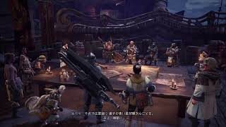 モンスターハンターワールドアイスエイジ　初見プレイ