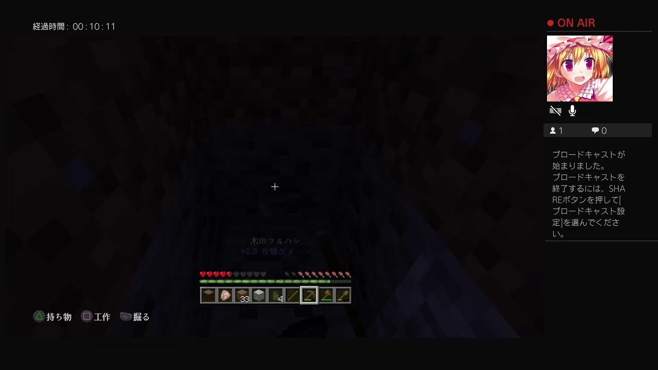 【マインクラフト】kouさんとマイクラ！