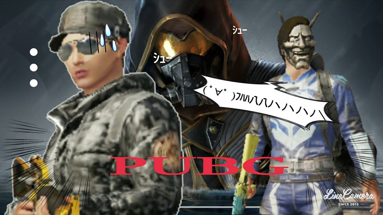 【PUBG】復活!!なお&かおり!!久しぶりのPUBG実況!!