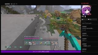 ひたすら整地をするマインクラフト(白目)