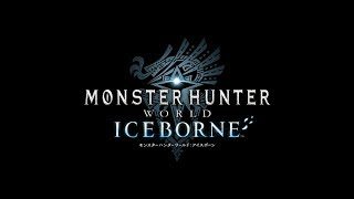 NGC『モンスターハンターワールド：アイスボーン』生放送