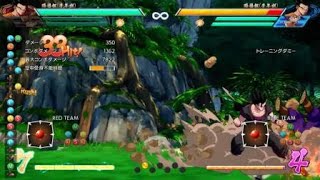 ドラゴンボール ファイターズ_20190901020049