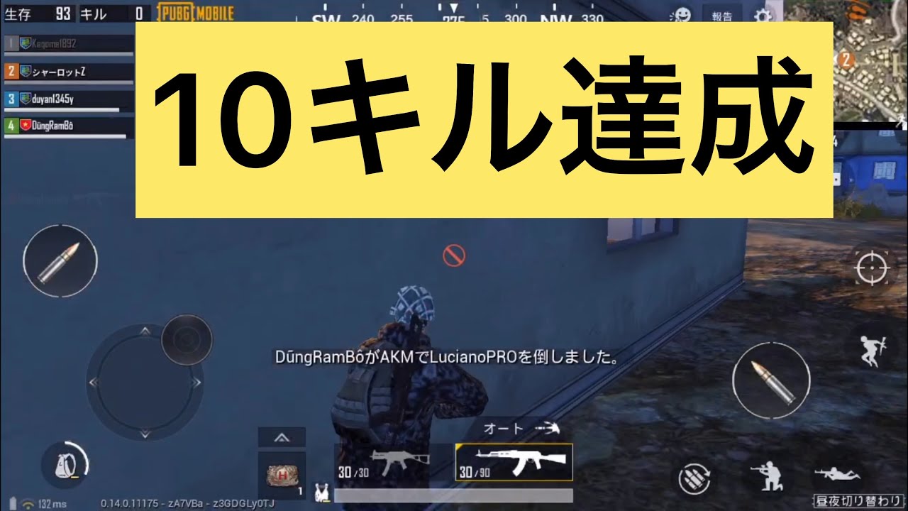 PUBGを字幕で実況してみた