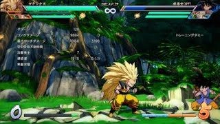 ドラゴンボール ファイターズ_20190916223533