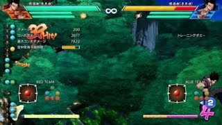 ドラゴンボール ファイターズ_20190901015512
