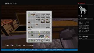 ps4　マインクラフト　みんなでわいわい初心者プレー♯4　落ちました　すみません