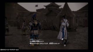 [実況なし]真・三國無双8満寵編7