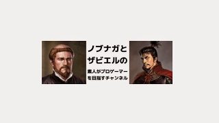 BP100万を最速で到達するための極意.ドラゴンボールファイターズ.ライブ.配信.初心者講座