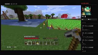 ［マインクラフト］　＃13
