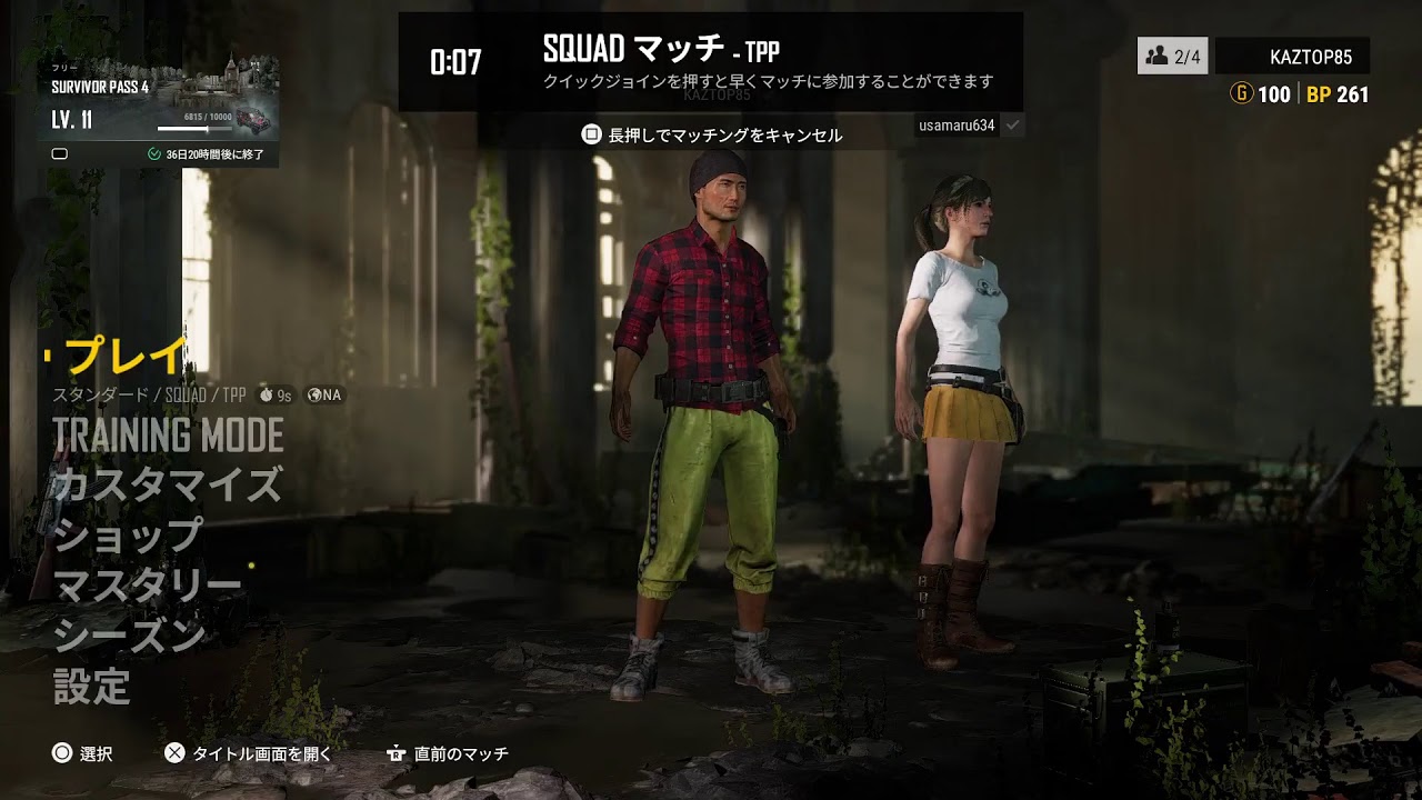 #TPS #PUBG #KAZTOPの実況　ドン勝は1週間お預け中編。「生放送」　Game base Live