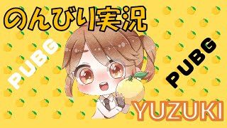 【PUBG】のんびり実況#167　遊んでくーー　初見さん歓迎