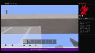 マインクラフトかわいい家作り