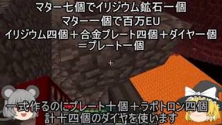 工業暮らしのマインクラフト　#2