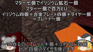 工業暮らしのマインクラフト　#2