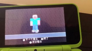 [ポっこり実況]マインクラフト「後編」　小学生