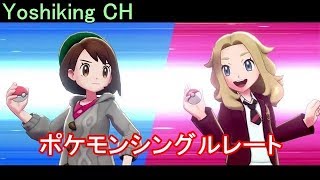 モンハンばっかりしないでポケモンも観ろよ！！【スプラトゥーン2】【ポケモン】【Fortnite】