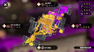 スプラトゥーン２　今年初のガチマッチやってみる