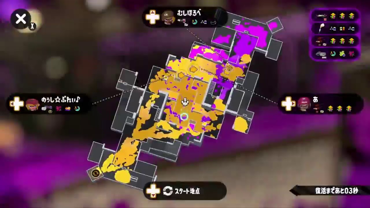 スプラトゥーン２　今年初のガチマッチやってみる