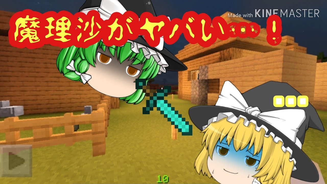 魔神がゆくマインクラフト part5【アルファオメガが…】