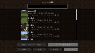 マインクラフトをやるだけ