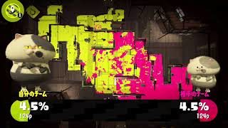 おかしな奴が【スプラトゥーン2】をプレイするpart82　『おでんたべたい』