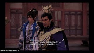 [実況なし]真・三國無双8満寵編6