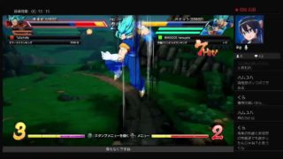 ドラゴンボールファイターズ　サークルマッチ