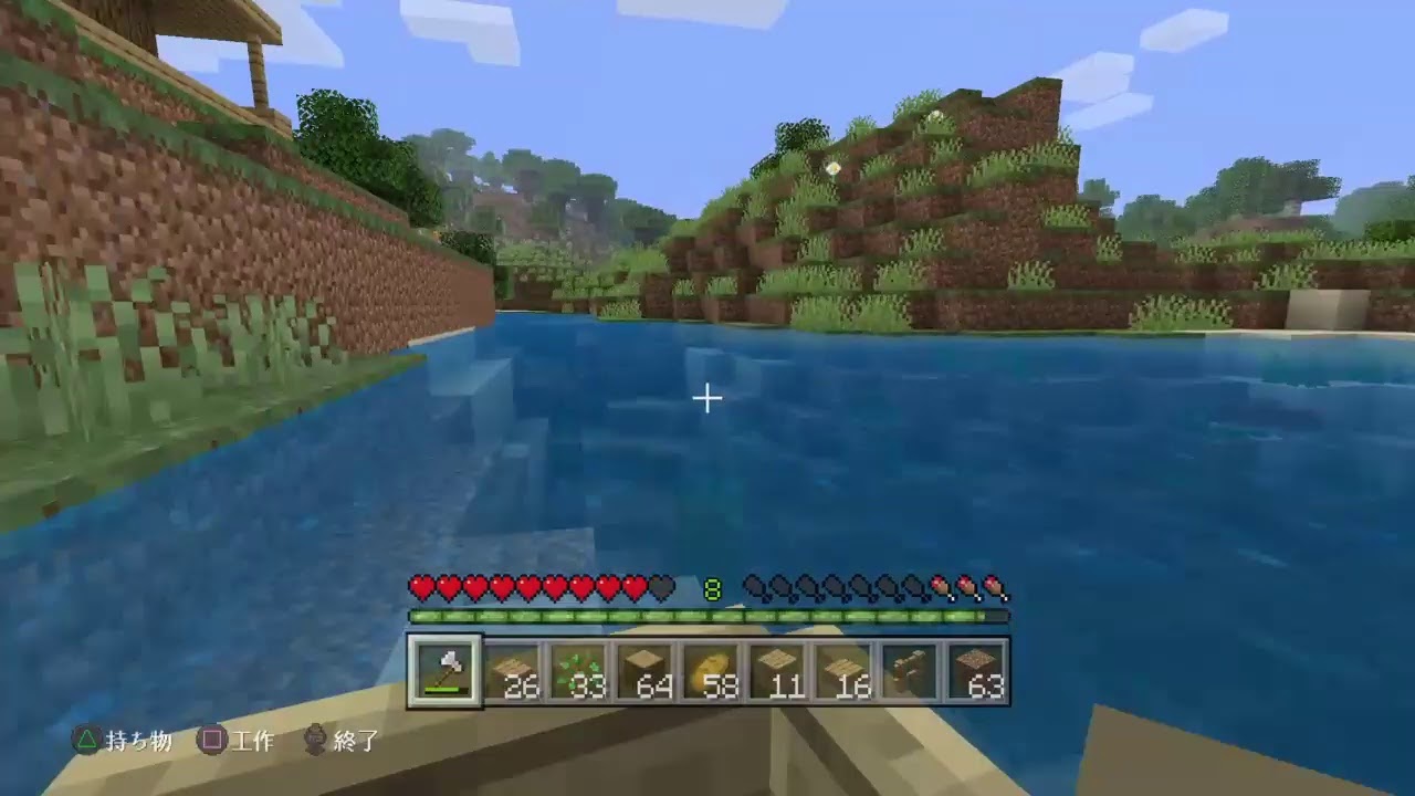 [マインクラフト］のんびり