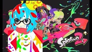 [スプラトゥーン２] 停電したら即終了 クーゲルが楽しい。。参加型ライブ