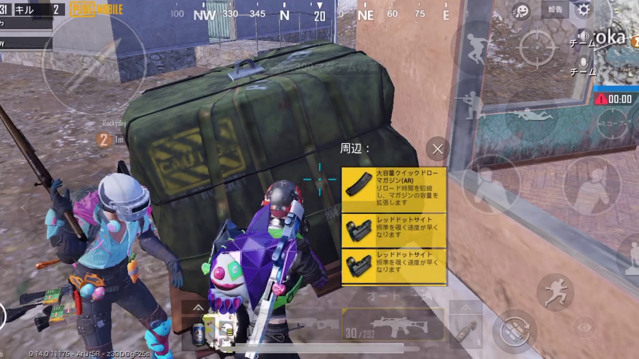 ゆすざわによるパプジー。 #pubg  #ゲーム実況