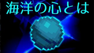 【マインクラフト】３年ぶりにまったりしませんか？？part６