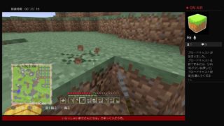 19.09.11【PS4】マインクラフト　#13　主に整地