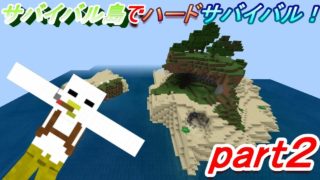 ダラダラのんびり雑談しながらハードマインクラフト