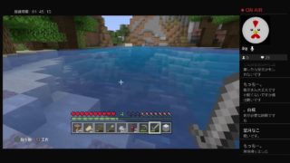 大十字龍牙が行くマインクラフト