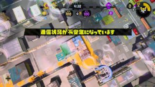 スプラトゥーン2[スライドラグ]