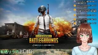 【PUBG実況】最弱VS最弱【切り抜き】