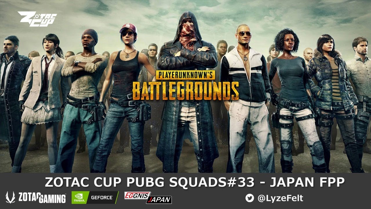 【PUBG】ZOTAC CUP PUBG SQUADs #33 - Japan FPP（実況：LyzeFelt、協力：EGGNIS JAPAN）