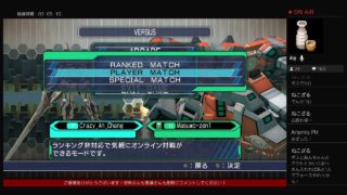 ニチアサ　バーチャロンマスターピース