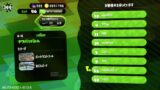 #50 スプラトゥーン2【LINE LIVE同時配信】