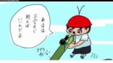 【漫画動画】 スプラトゥーン2 漫画 :  スマブラトゥーン
