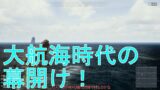 【PUBG】チキンでもドン勝つ取りたい！#20【ゆっくり実況】