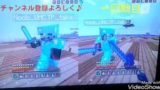 2人でpvpしてみた！[マイクラ][マインクラフト][マイクラwiiu ][マイクラpvp][pvp][キッズ]