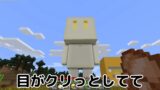 【マインクラフト】巨大トーフニアン降臨！！【俺たちの豆腐物語】part9