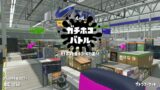 【実況】スプラトゥーン2 ガチホコで大泥棒#12 泥棒完遂まで終われないPart4