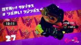 『プレイ動画』スプラトゥーン２をゆったりと遊ぶ31『ヒーローモード』