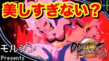 #9 捕食で盗む！？ついに解放！人造人間２１号【ドラゴンボールファイターズ】