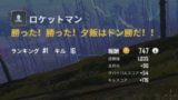 【PUBGモバイル】荒野行動実況者がプレイしたら、初戦16キルドン勝した。笑「スマホ版」