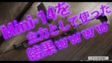 【PUBG実況】ほぼMiniでドン勝！アプデで更に強くなった！？7kill