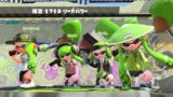 KMのスプラトゥーン2 part341 リーグマッチ ガチヤグラ